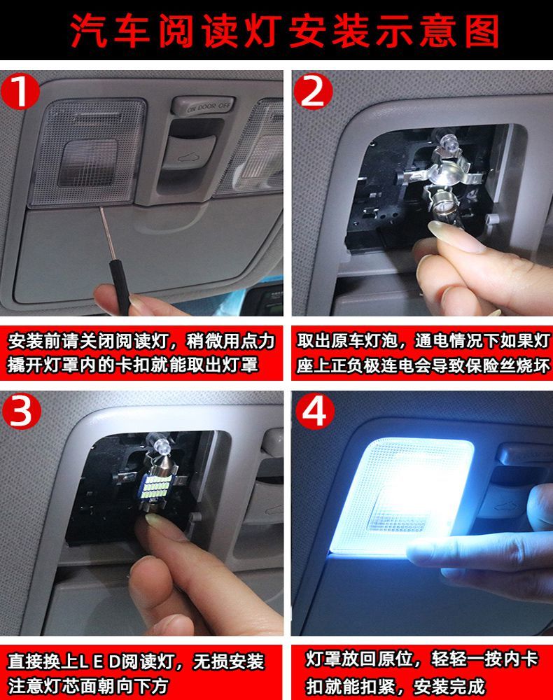 适用于1117款沃尔沃v60车内12顶灯13室内1415灯泡16改装led阅读灯1117