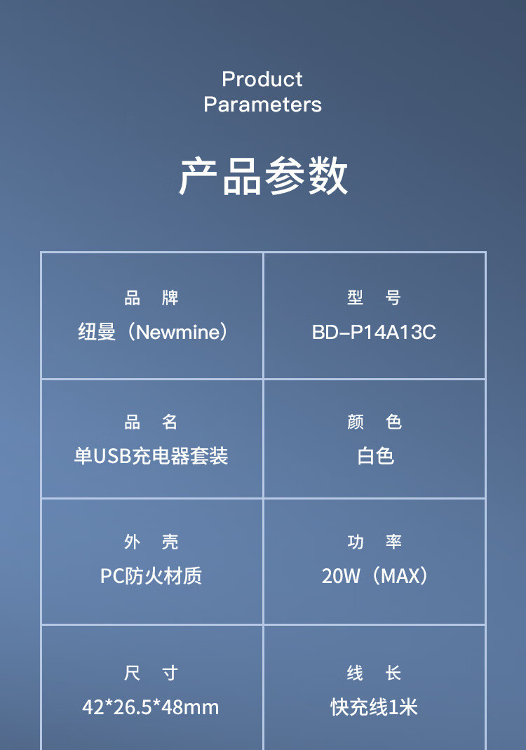 纽曼(newmine)【纽曼直营】pd充电套装20w快充 充电器头适配器usb插头