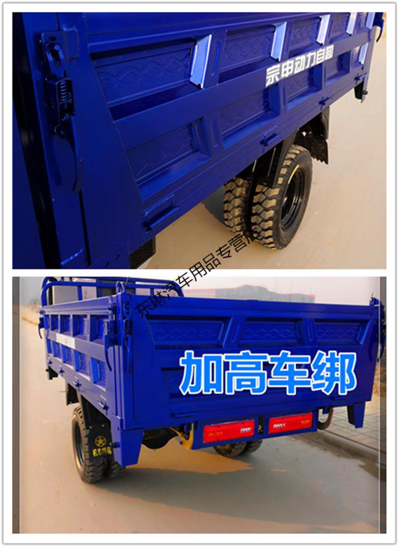 宗申动力五轮摩托车自卸三轮摩托车燃油摩托三轮车农用汽油五轮车 300
