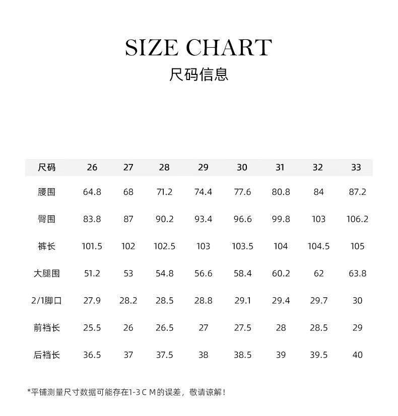 皮尔卡丹透芯黑弹力时尚鱼尾裤2024透芯显瘦修身撞色牛仔裤秋季新款修身显瘦撞色磨白牛仔裤 透芯黑 26详情图片7