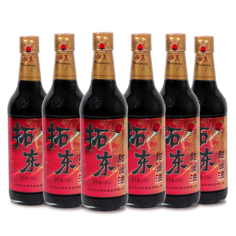 云南特产昆明拓东甜酱油500ml3瓶6瓶滇园优选凉拌米线卤面厨房美味提