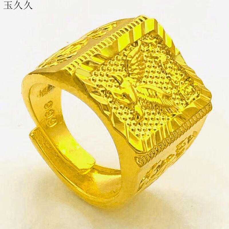 玉久久沙金戒指南沙金戒指男士时尚显贵镀防黄色金龙头霸气活口指环久
