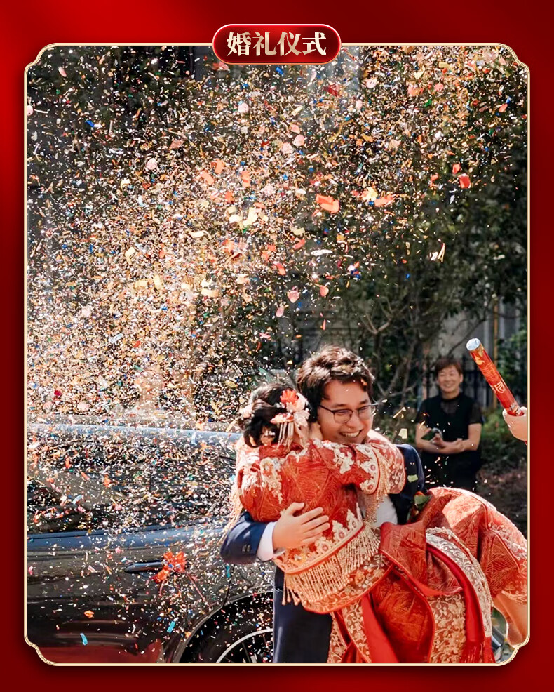 teqima结婚礼炮专用婚礼喷花筒手持彩带彩炮礼宾花婚庆用品大全手拧