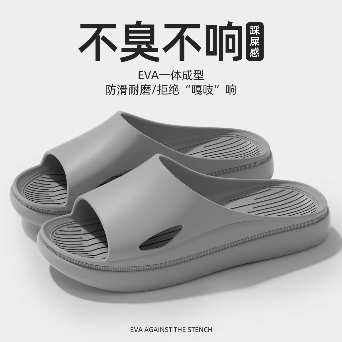 Jieliya Anti-odor Slippers Men's Summer 2025 New Style Home Indoor Bathroom Bathing eva Home Anti-slip Cooling Slippers Women Light Gray [1.0 Cost Performance, No Formaldehyde Carcinogens] 42-43 [Standard Size] thumbnail 2