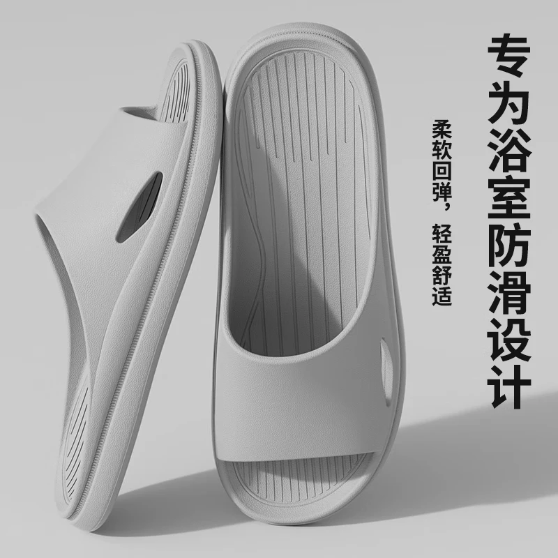 Jieliya Anti-odor Slippers Men's Summer 2025 New Style Home Indoor Bathroom Bathing eva Home Anti-slip Cooling Slippers Women Light Gray [1.0 Cost Performance, No Formaldehyde Carcinogens] 42-43 [Standard Size] thumbnail 3