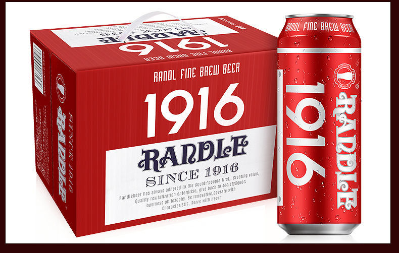 兰德尔1916 新鲜日期 500ml*12/24罐 原浆啤酒新品啤酒 500ml*24罐