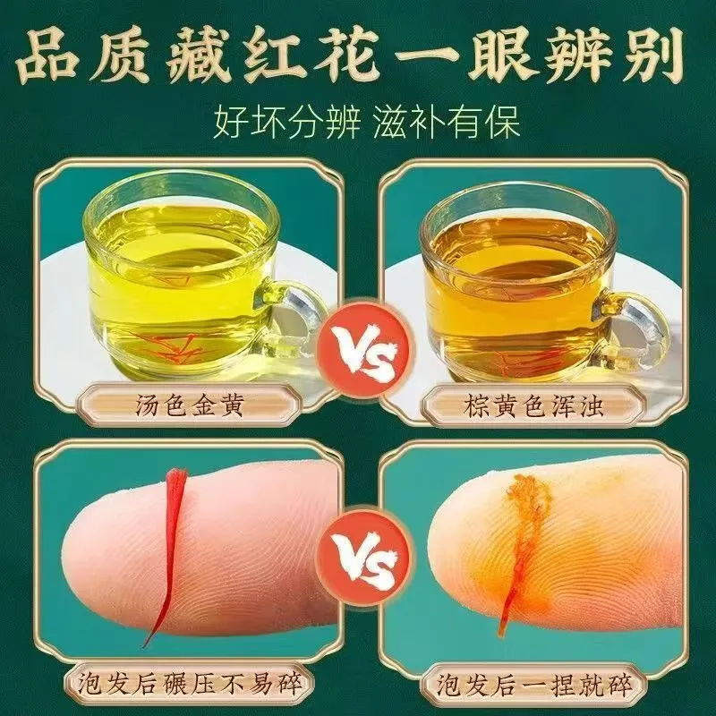 【 Essential Gift 】 Genuine and authentic Tibetan wild premium saffron, suitable for both men and women to brew tea. 10g per can thumbnail 6