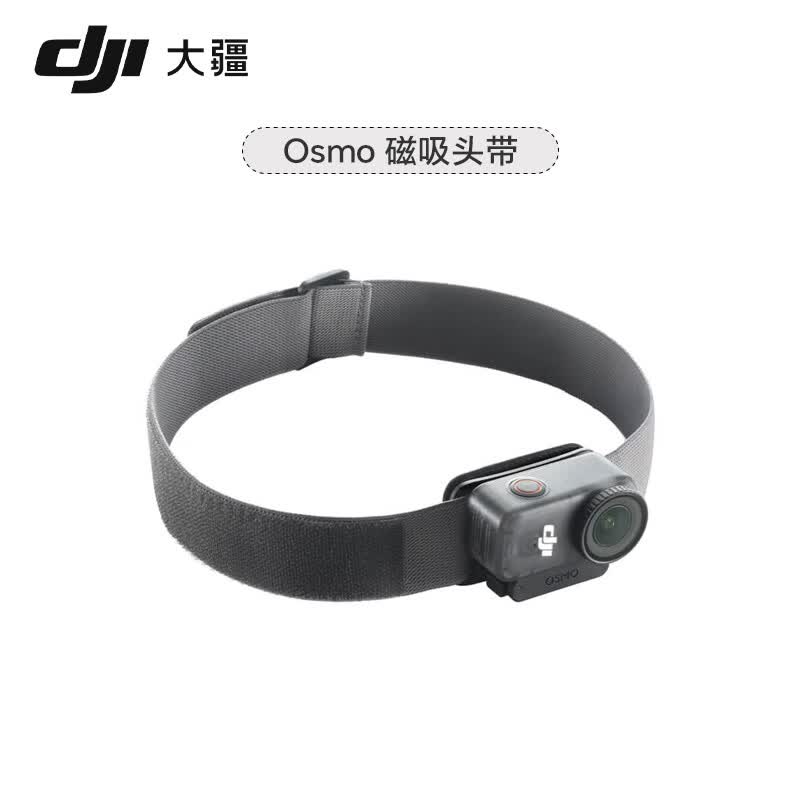 DJI Nano action camera accessory Nano magnetic headband thumbnail 3