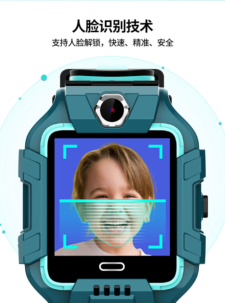 小天才电话手表z7版钢铁侠同功能儿童手表z8d2z6z4d3儿童智能手表 z6