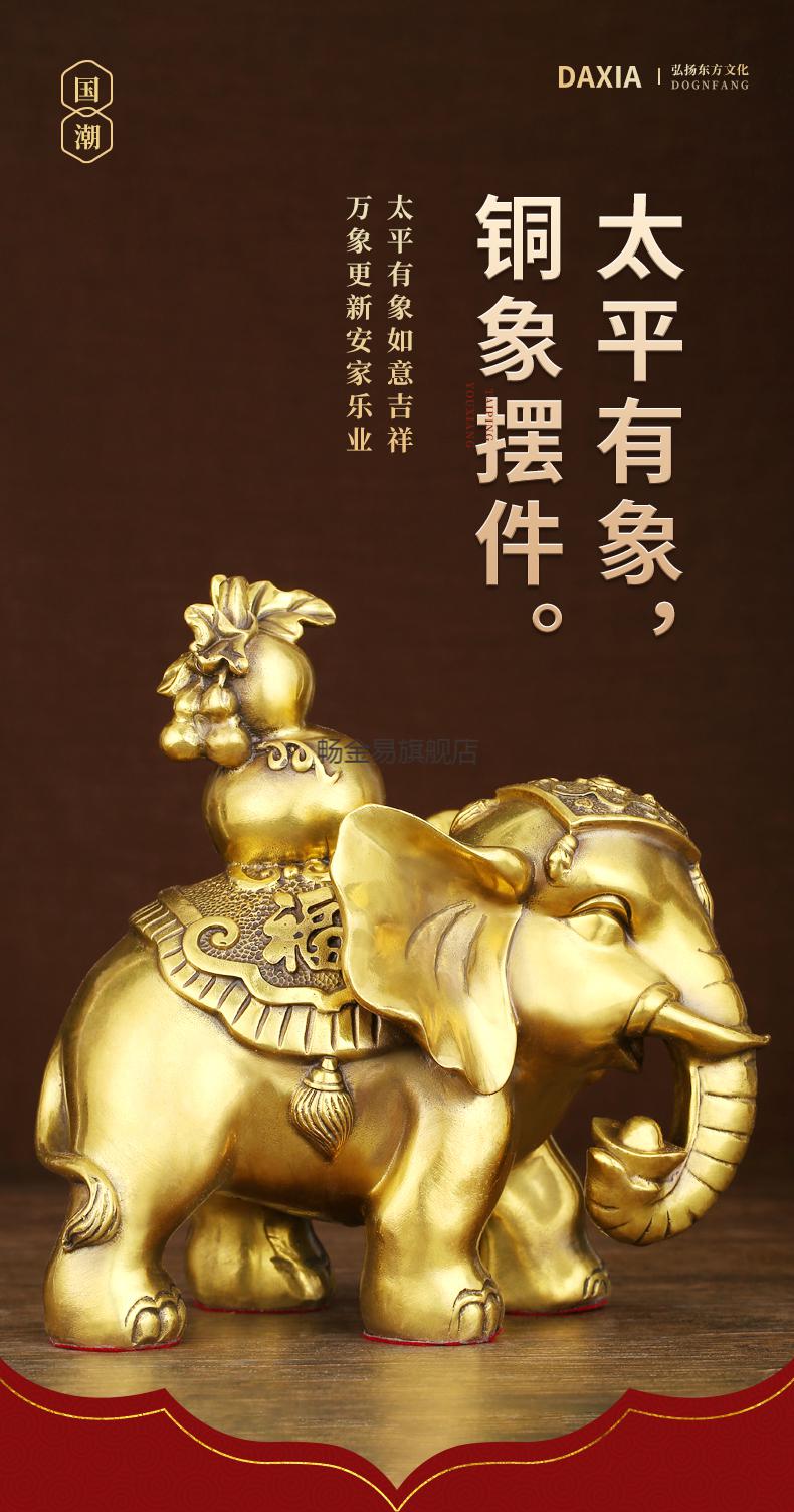 财象高升摆件 禅意阁纯铜大象摆件铜象吸水铜大象一对开业礼品招客厅