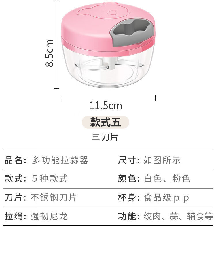 捣蒜泥神器捣蒜器拉蒜器家用小型手动压打蒜器蒜蓉搅蒜绞蒜捣蒜罐厨内