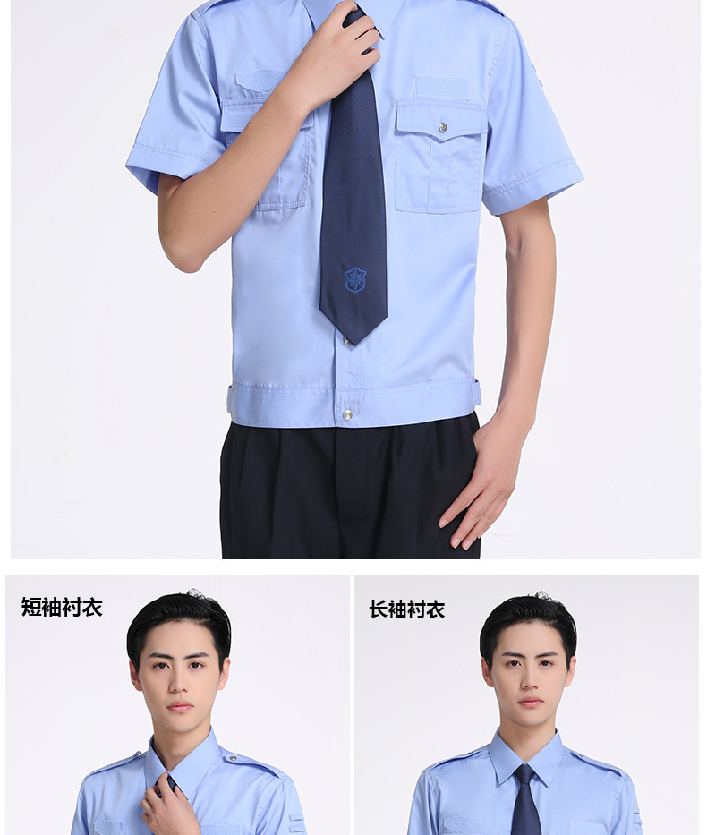 保安服夏装短袖纯棉保安工作服套装男夏夏装短袖衬衣夏天薄款透气棉