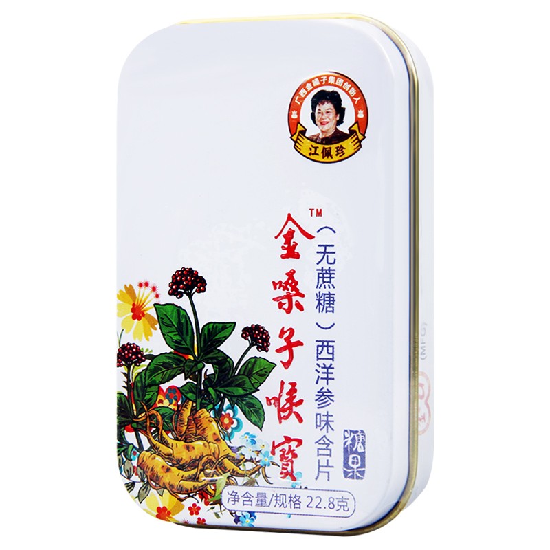 金嗓子喉宝228g西洋参味含片