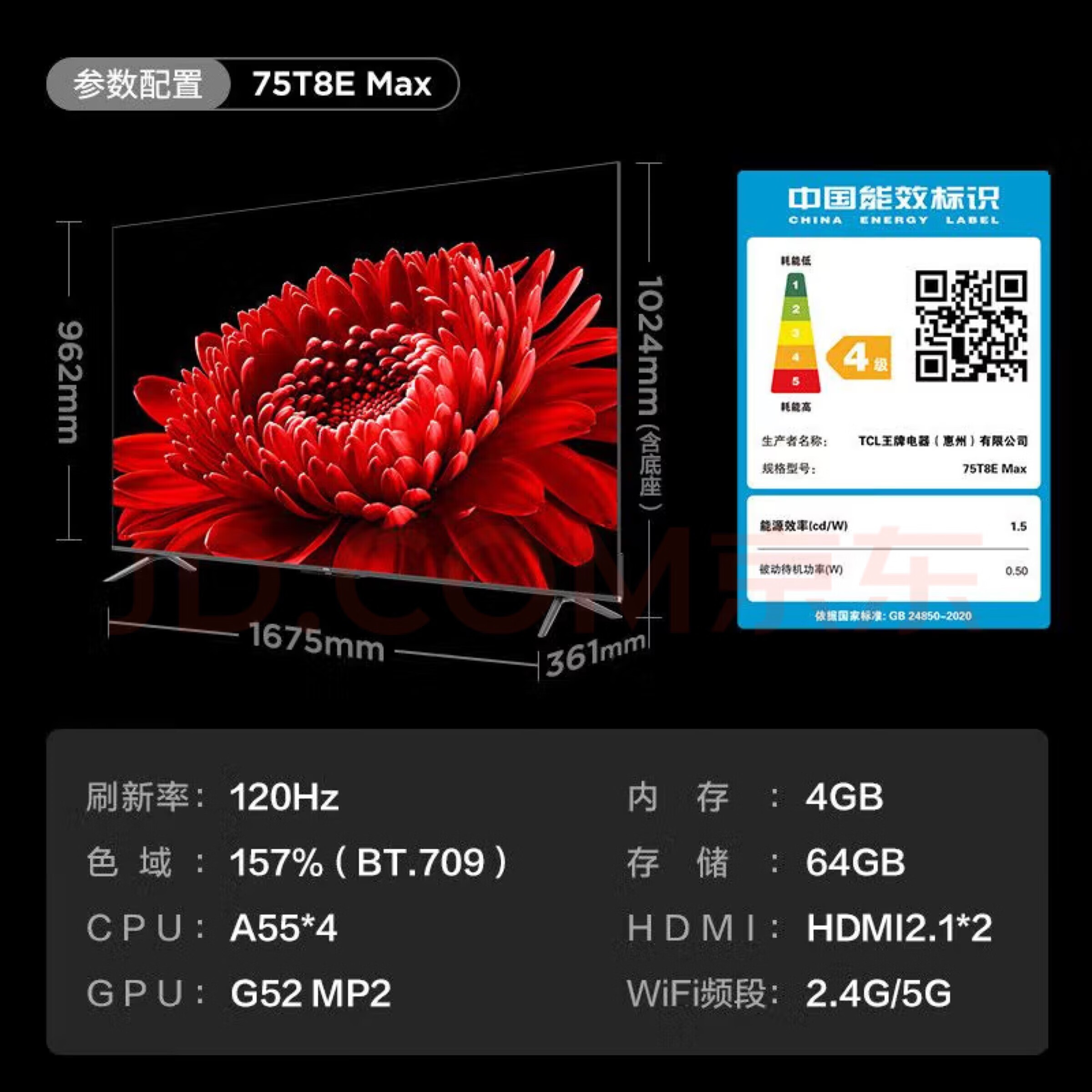 29efd8cc091da0e5.jpg