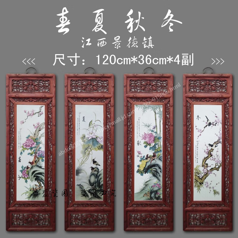 四条屏客厅挂画屏风装饰画 4,花鸟盛开120cm*36cm*4副 尺寸见分类注明