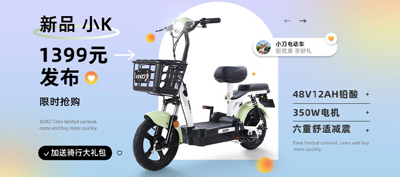 小刀(xdao)長征版電動車60v23ah石墨烯電池輕便兩輪摩托成人電摩電瓶