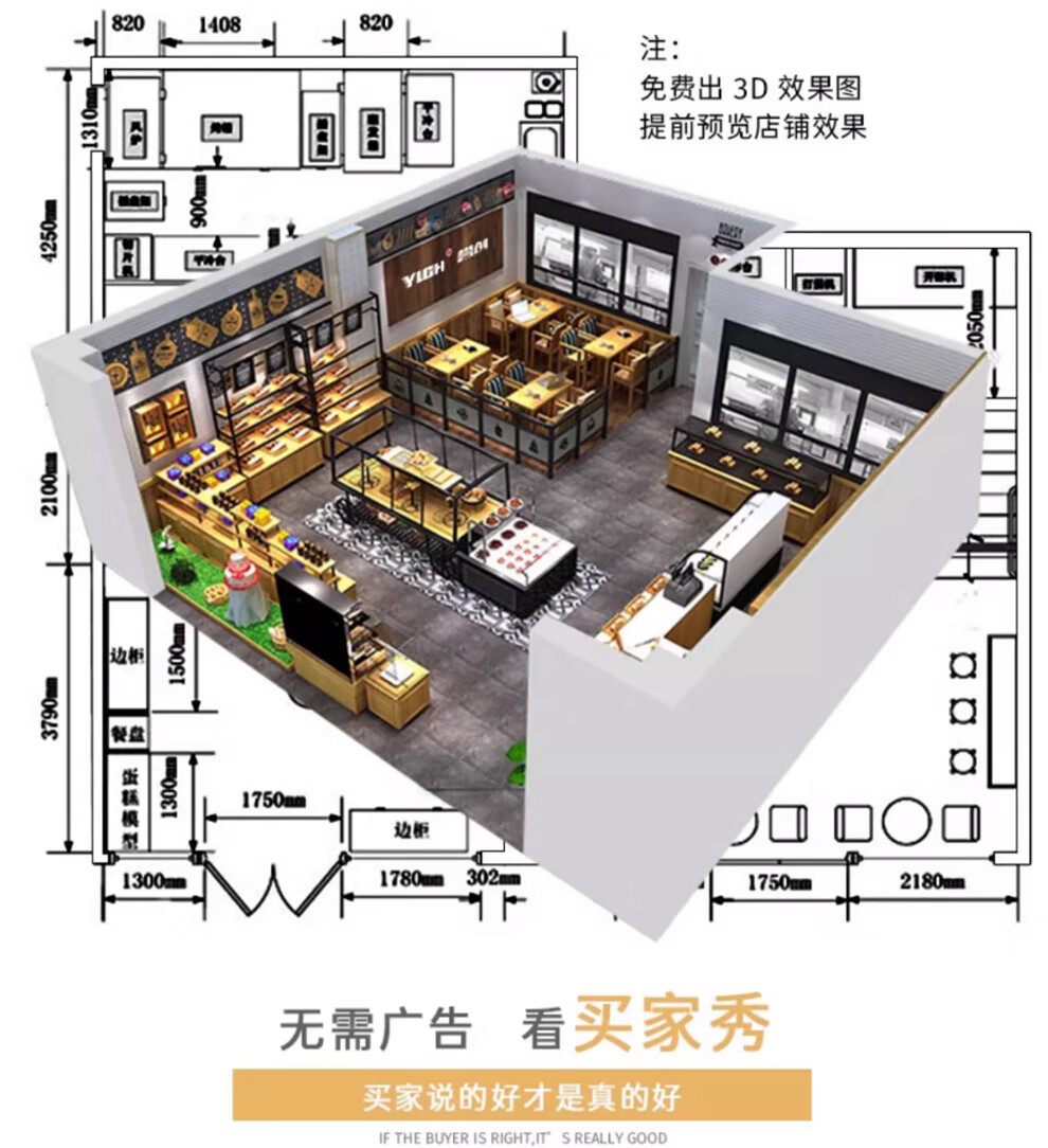 乐创lecon面包柜展示柜商用圆弧中岛面包货架吐司玻璃展示柜实木中岛