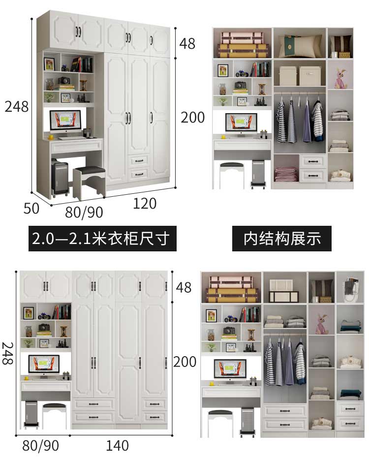 衣柜书桌一体组合家用卧室木质小户型书柜带电脑桌转角定制莹莱居3门