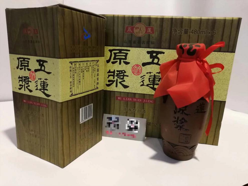 五莲原浆 53度 一箱六瓶装 五莲酒 高度酒 原浆粮食发酵酒【图片 价格