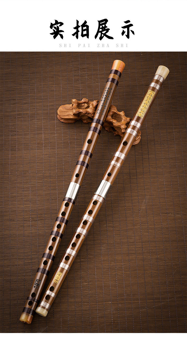 笛子演奏苦竹笛子初学竹笛精制儿童考级入门横笛乐器棕色咖啡线f调双