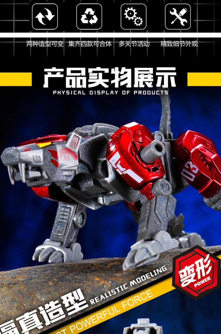 万代儿童男孩变形bti合金钢甲兽金刚恐龙霸王龙动物机器人6岁合体玩具