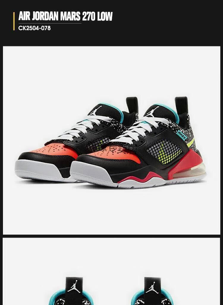 nike耐克air 乔 mars 270 low aj火星纯白 黑红低帮篮球鞋ck119 db