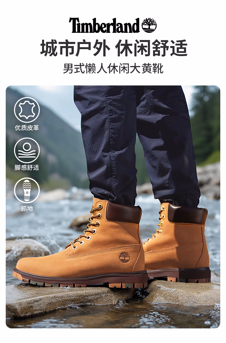 Timberland 添柏岚 高帮系带 男式工装靴大黄靴 A6FEE Plus会员折后¥368