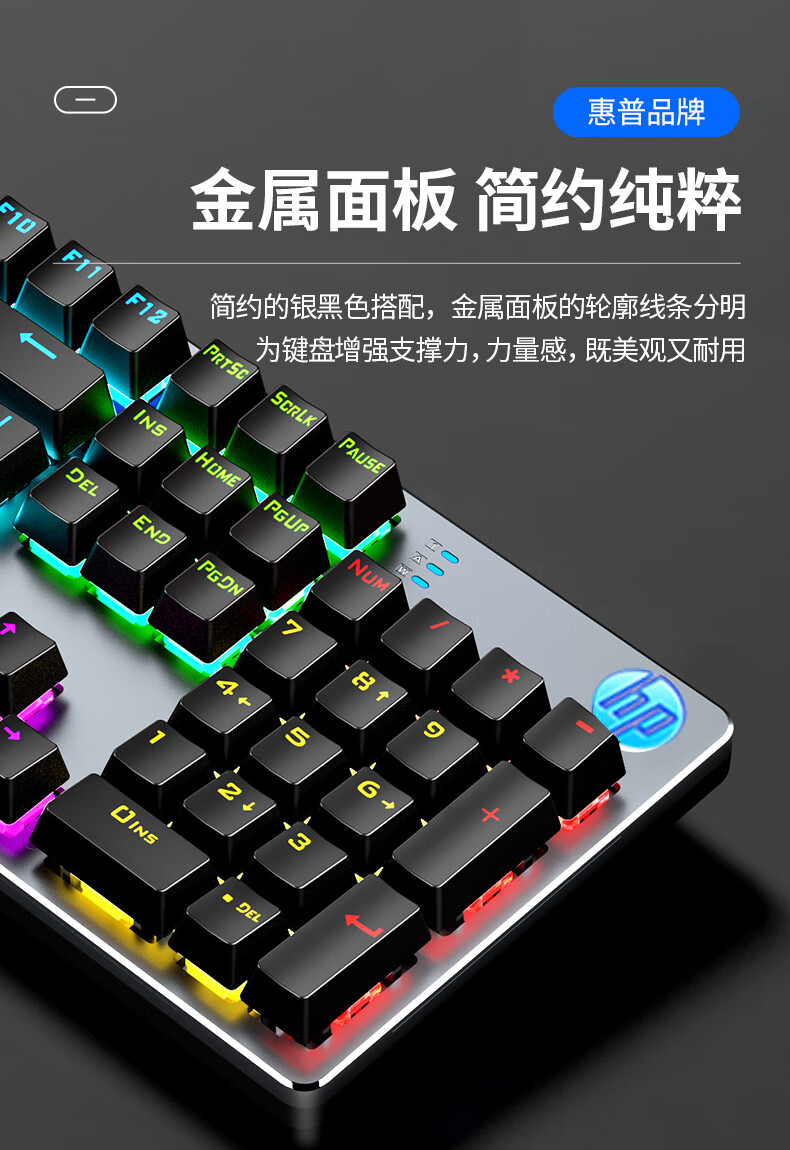 惠普(hp)gk400机械键盘青轴黑轴有线电竞游戏办公打字耳机键鼠套装