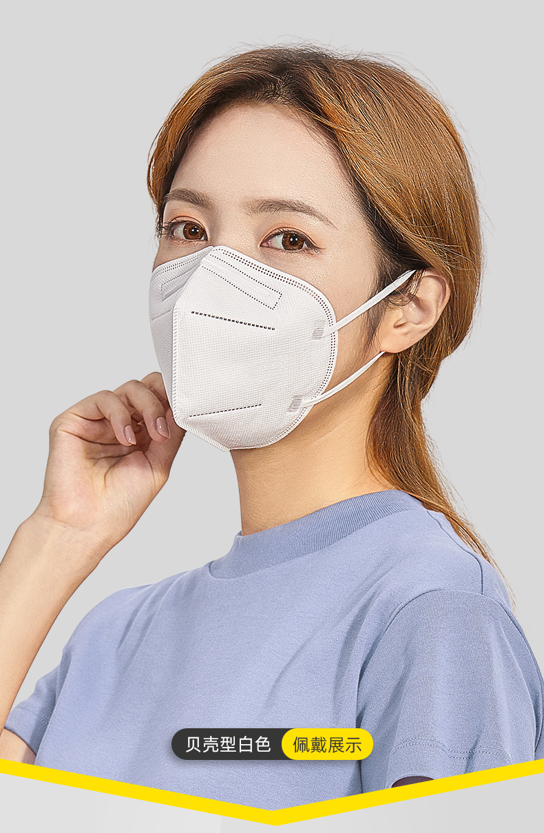 楚百力 独立装kn94韩国口罩kf94儿童鱼形柳叶型不勒耳d立体透气kn95非