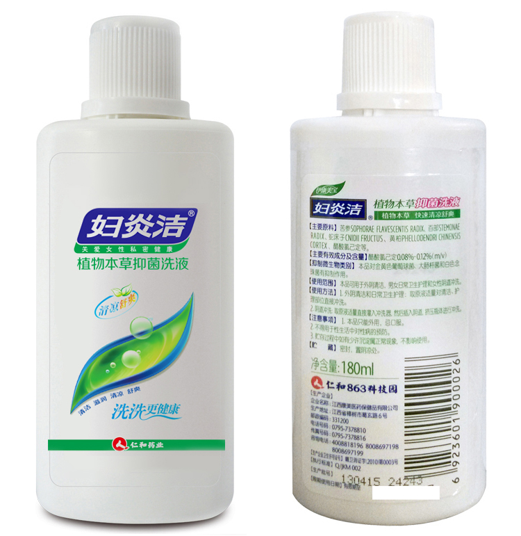 婦炎潔洗液植物本草180ml300mlx0a女性私處護理液私處護理液女性清洗