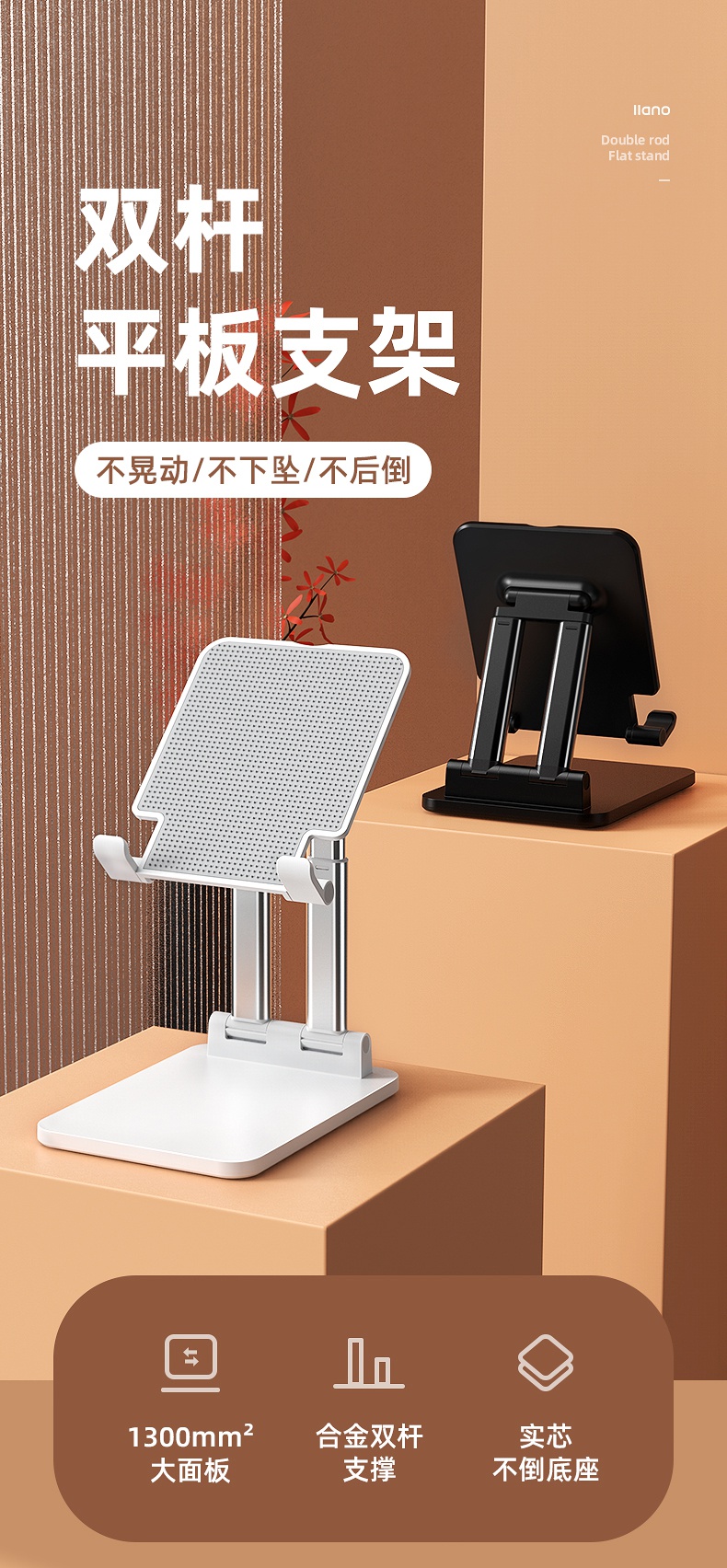 2021平板支架ipad桌面支撑架pro电脑学习架子可升降亚克力散热吃鸡