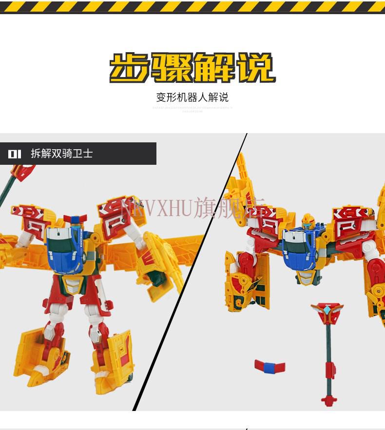 魔法校巴 咖宝车神4玩具魔法校巴双骑卫士灭火悍将护巨人4合体变形