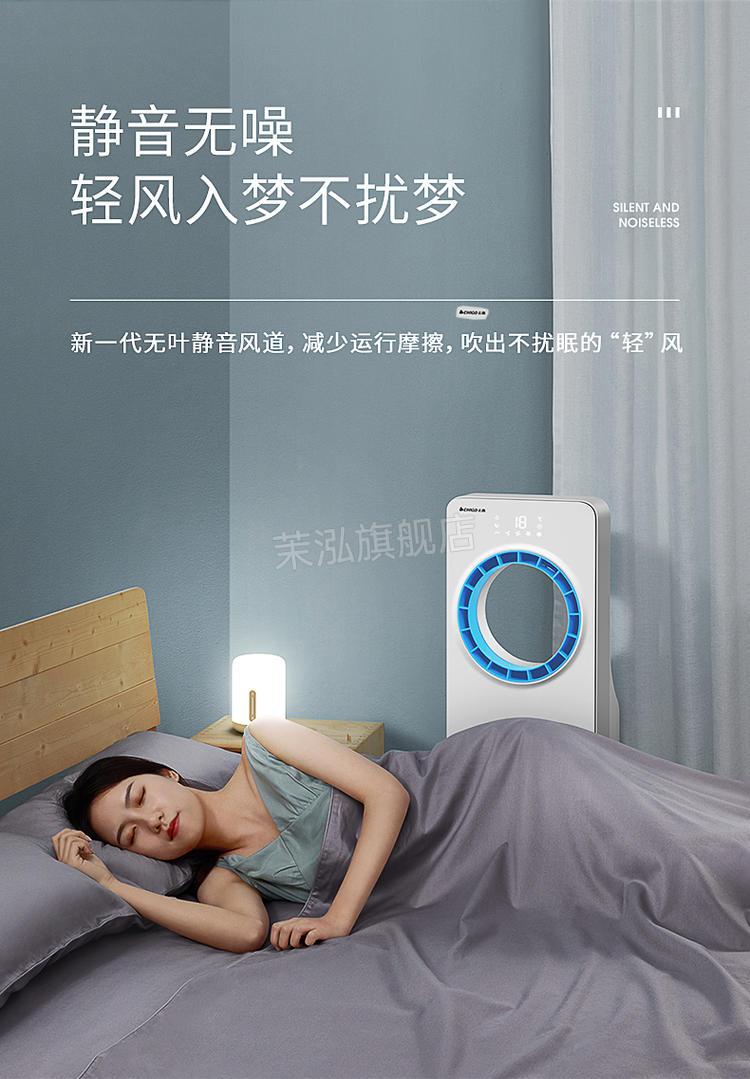 2022新款凉霸王冷风机 无叶空调扇制冷器冷风机家用宿舍风扇单冷型加