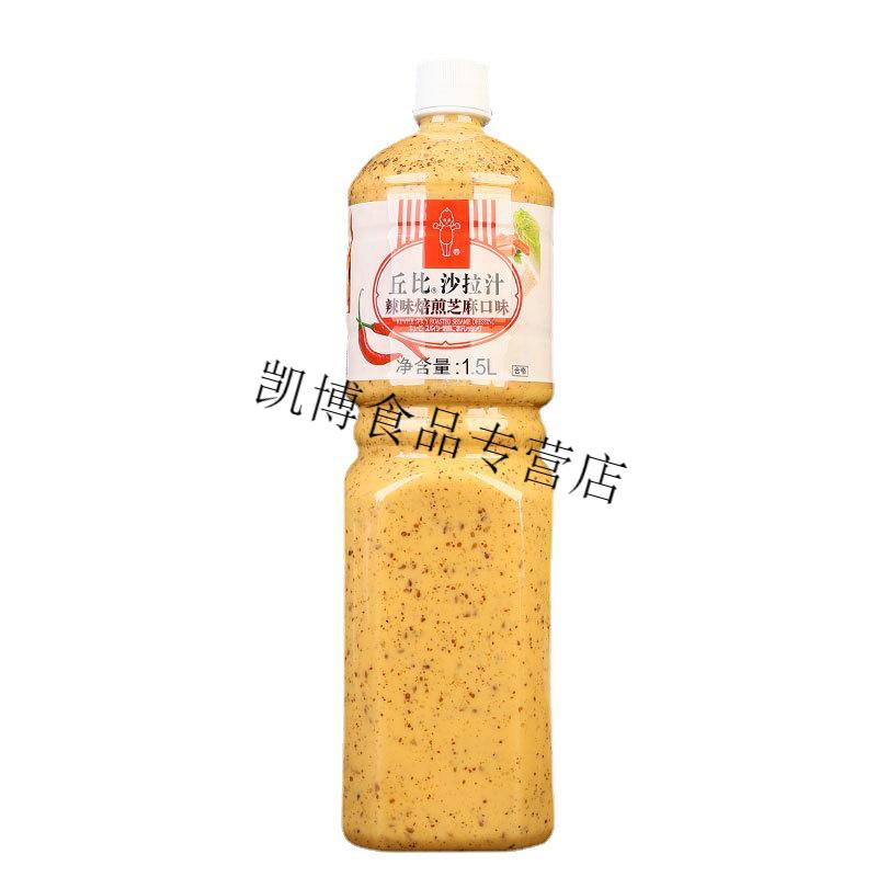 丘比沙拉汁焙煎芝麻口味水果蔬菜沙拉醬火鍋蘸料日式大拌菜油醋汁超值