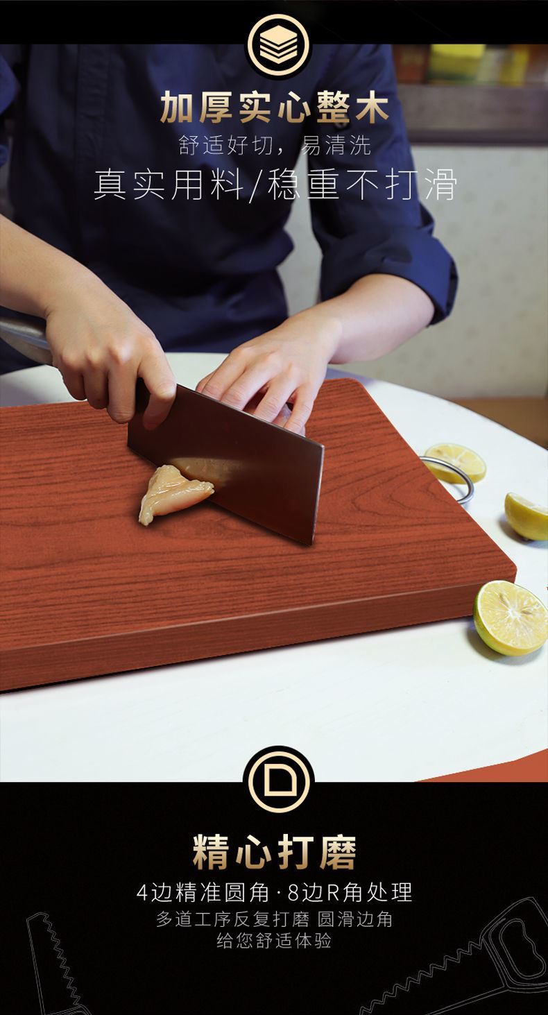 越南铁木砧板红铁越南红木菜板铁板实木砧板厨房家用切铁木砧板长方形
