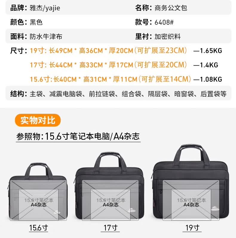 Yajie Business briefcase, men's canvas laptop bag, large capacity Oxford documents, business office work, crossbody for business trips, black enlarged size [19 inches], length 49* height 36* thickness 20cm thumbnail 3