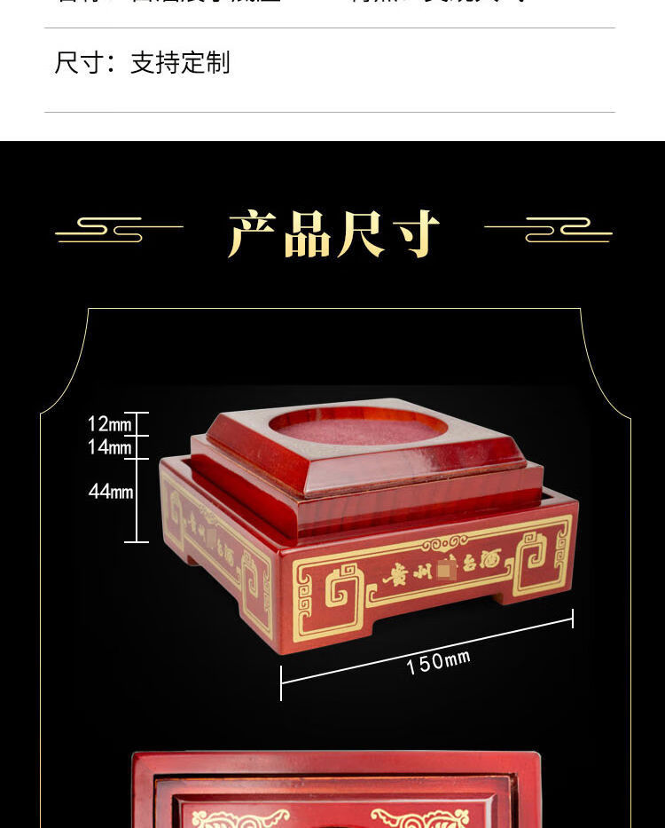 酒架木质酒盒镇酒展台摆件白酒展示盒 5-6l 不含亚克力罩【图片 价格