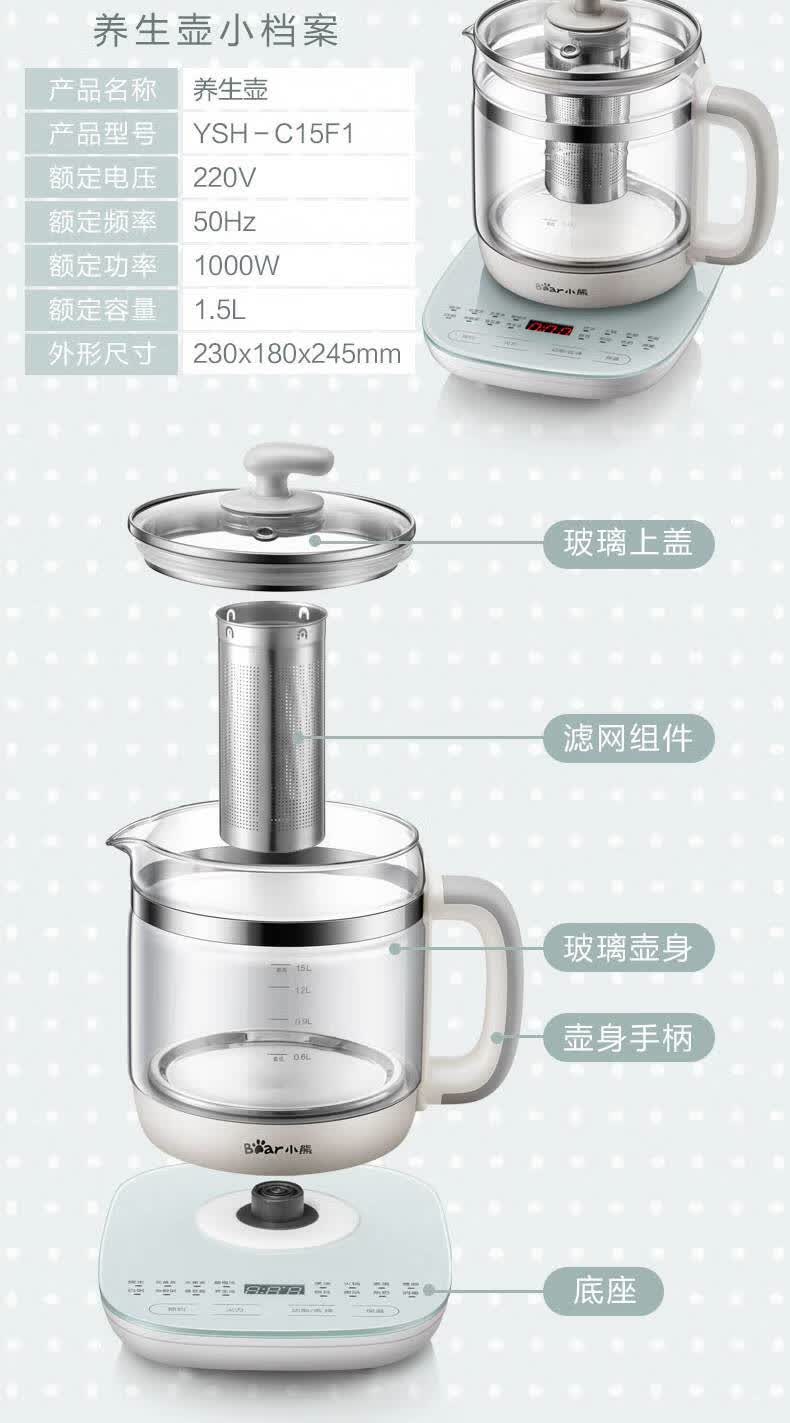 小熊(bear)玻璃养生壶燕窝壶 家用办公室煮黑茶机煮茶器带滤网 银灰色