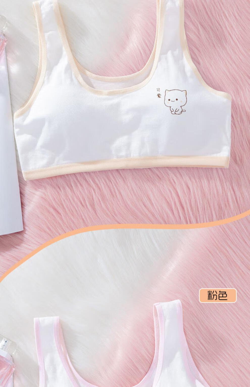 发育期10一13岁中大儿童文胸带胸垫女孩小背心式胸罩儿童防凸点初中