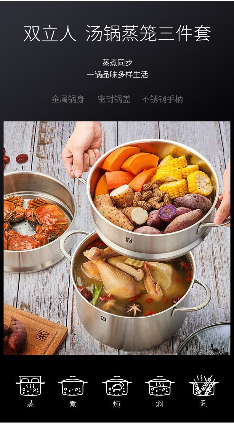 双立人(zwilling)德国双立人锅具套装组合厨房全套家用厨具不粘炒锅
