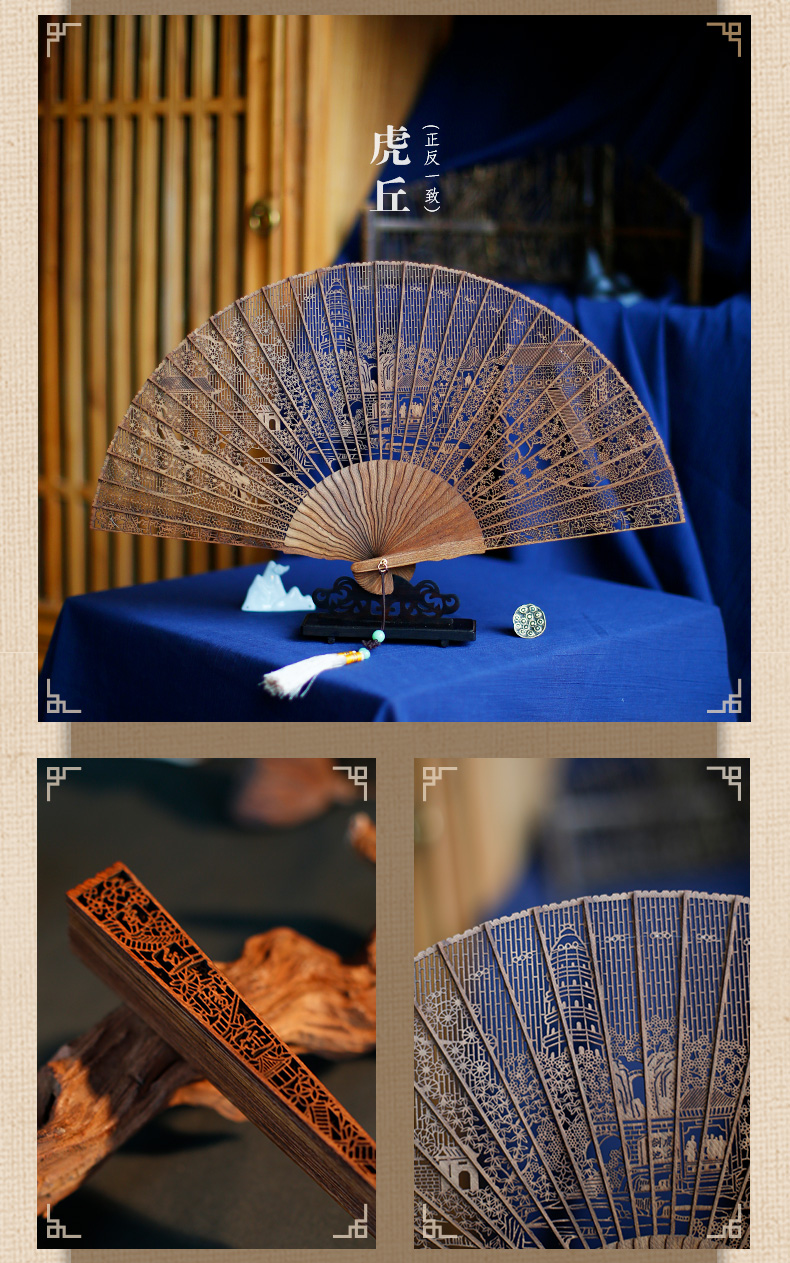 檀香扇苏州苏州如意檀香扇子折扇礼品扇高档扇子檀香木扇子镂空扇古风