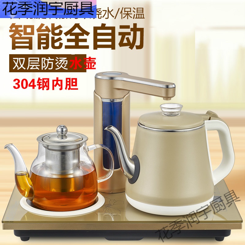 饮用水泵桶装水饮水机抽水器家用自动吸压水加热茶具矿泉纯净水电动抽
