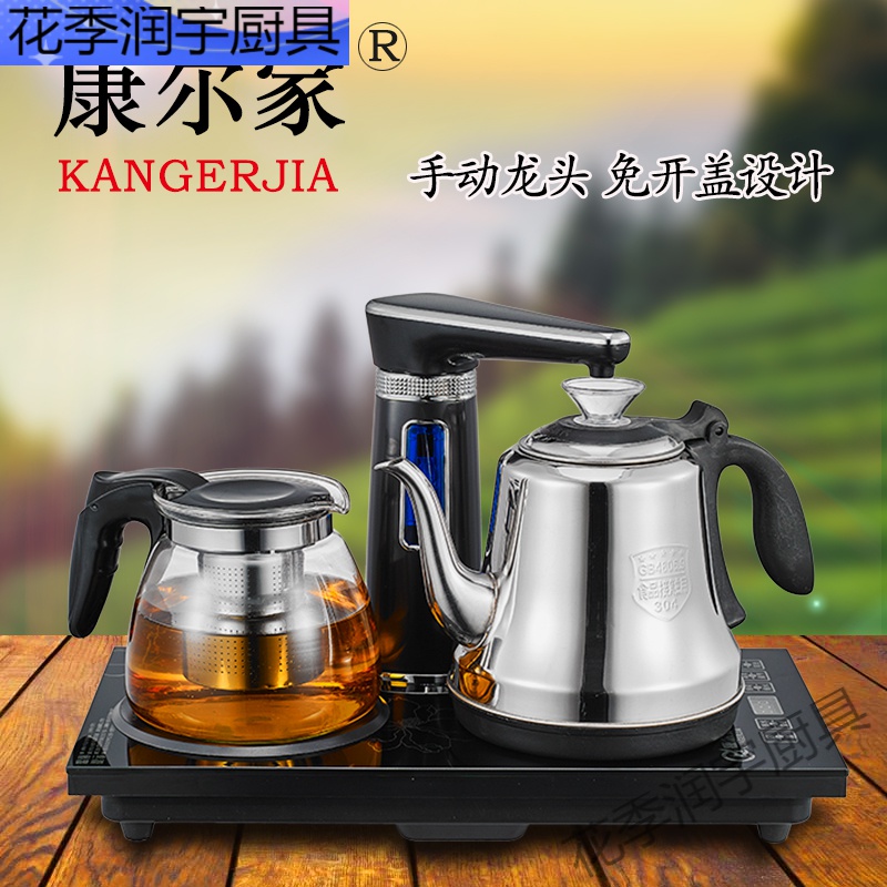 饮用水泵桶装水饮水机抽水器家用自动吸压水加热茶具矿泉纯净水电动抽