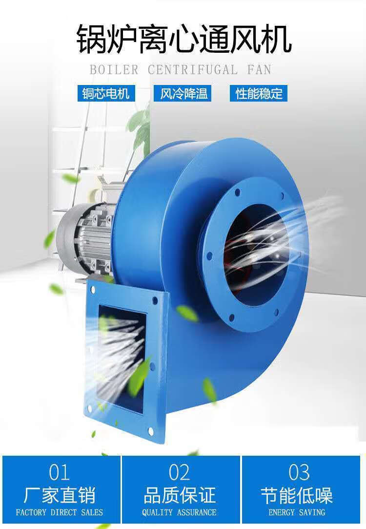 yn小型5 47锅炉引风机耐高温强力排烟大风量大吸力工业采暖炉380v 耐