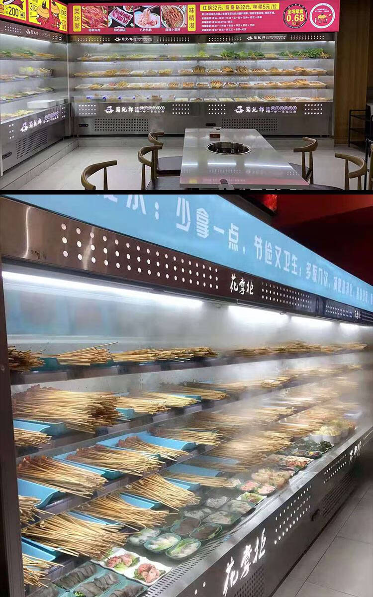 冒菜展示柜 喷雾 不锈钢喷雾串串香火锅保鲜柜炸串冒菜立式冷藏展示风