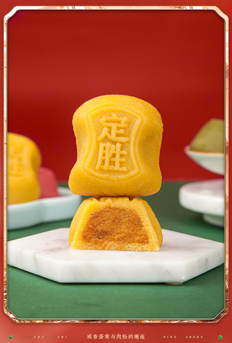 杭州特产礼品定胜糕190g 状元糕传统糕点心休闲美食 龙井绿茶口味190g