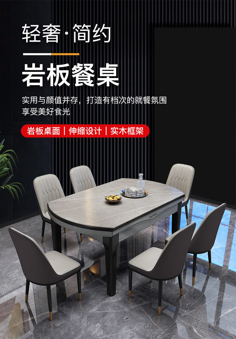 见奇 岩板餐桌椅组合小户型家用吃饭桌子椅子大理石实木餐桌可伸缩折叠 黑+灰【6mm岩板】阿玛尼灰 1.2米单桌