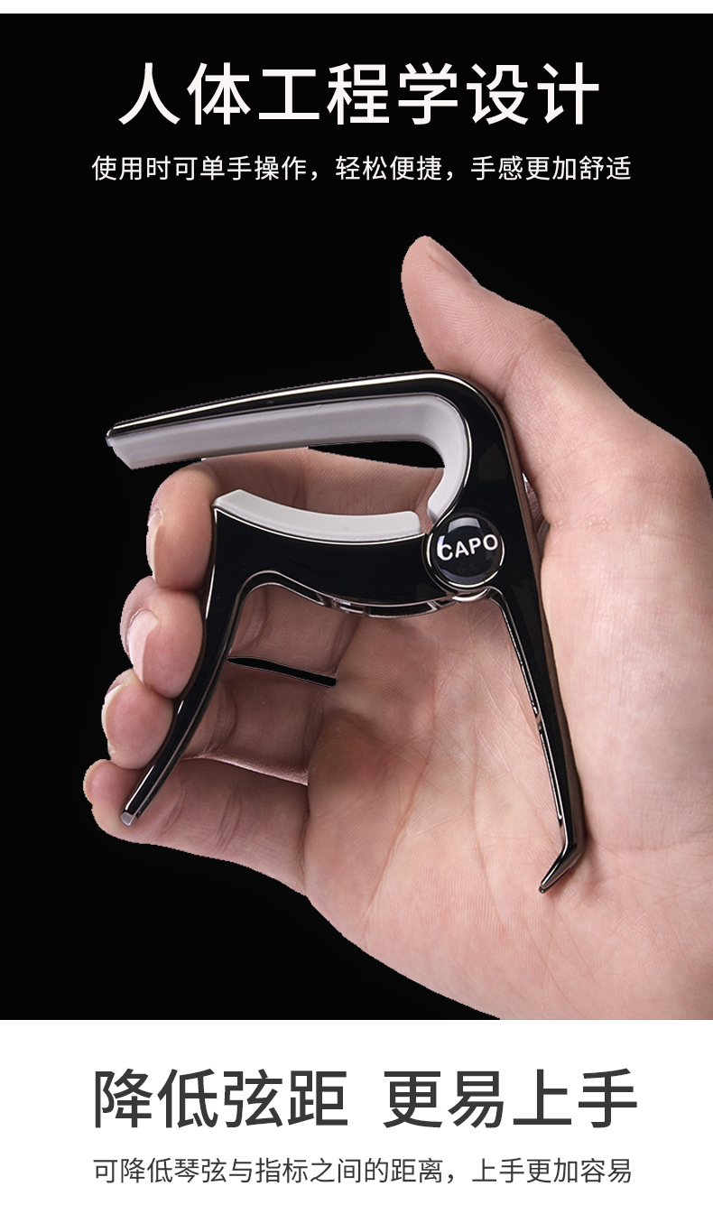 吉他变调夹高颜值火烈鸟吉他变调夹高颜值capo变调夹吉他专用变音夹子