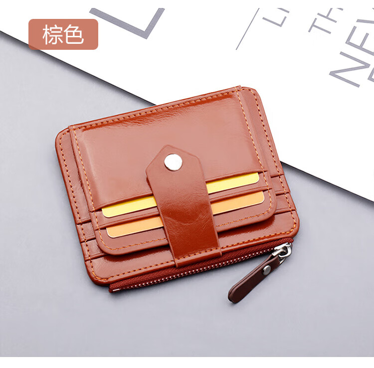 范卡登 装银行卡包多功能零钱包潮牌创意学生二合一卡包青年薄款简约