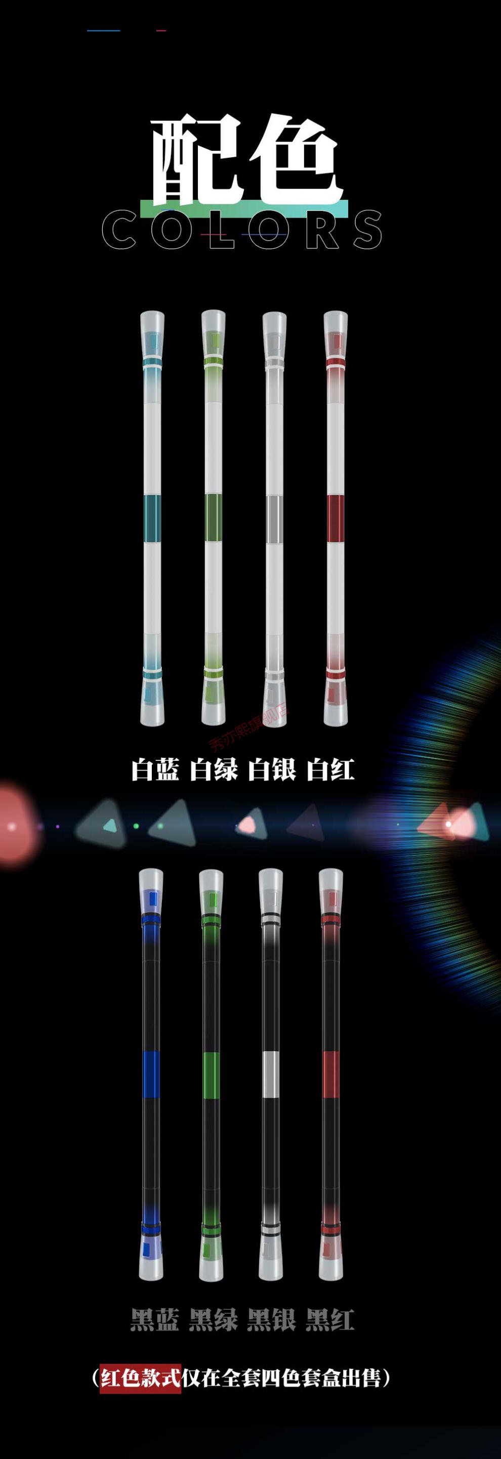 nope先生转转笔先生 领域转笔 2022新品网红同款高颜值比赛级入门初学